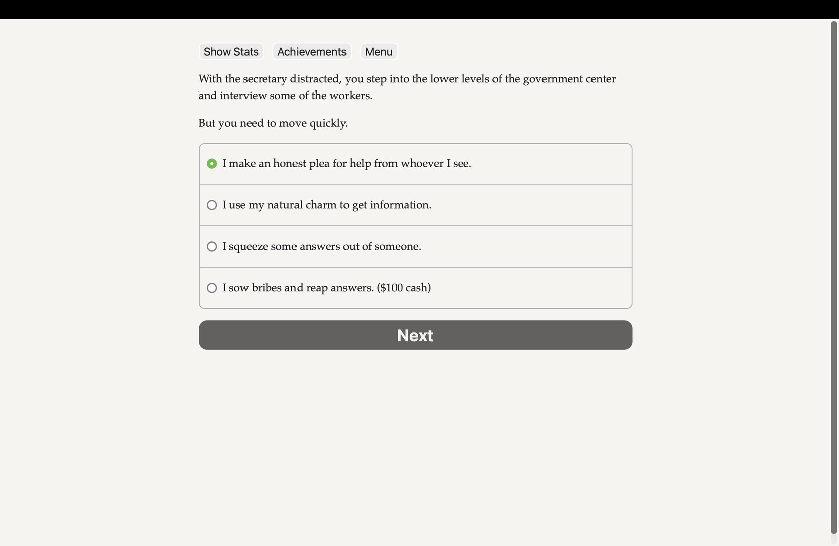 スクリーンショット