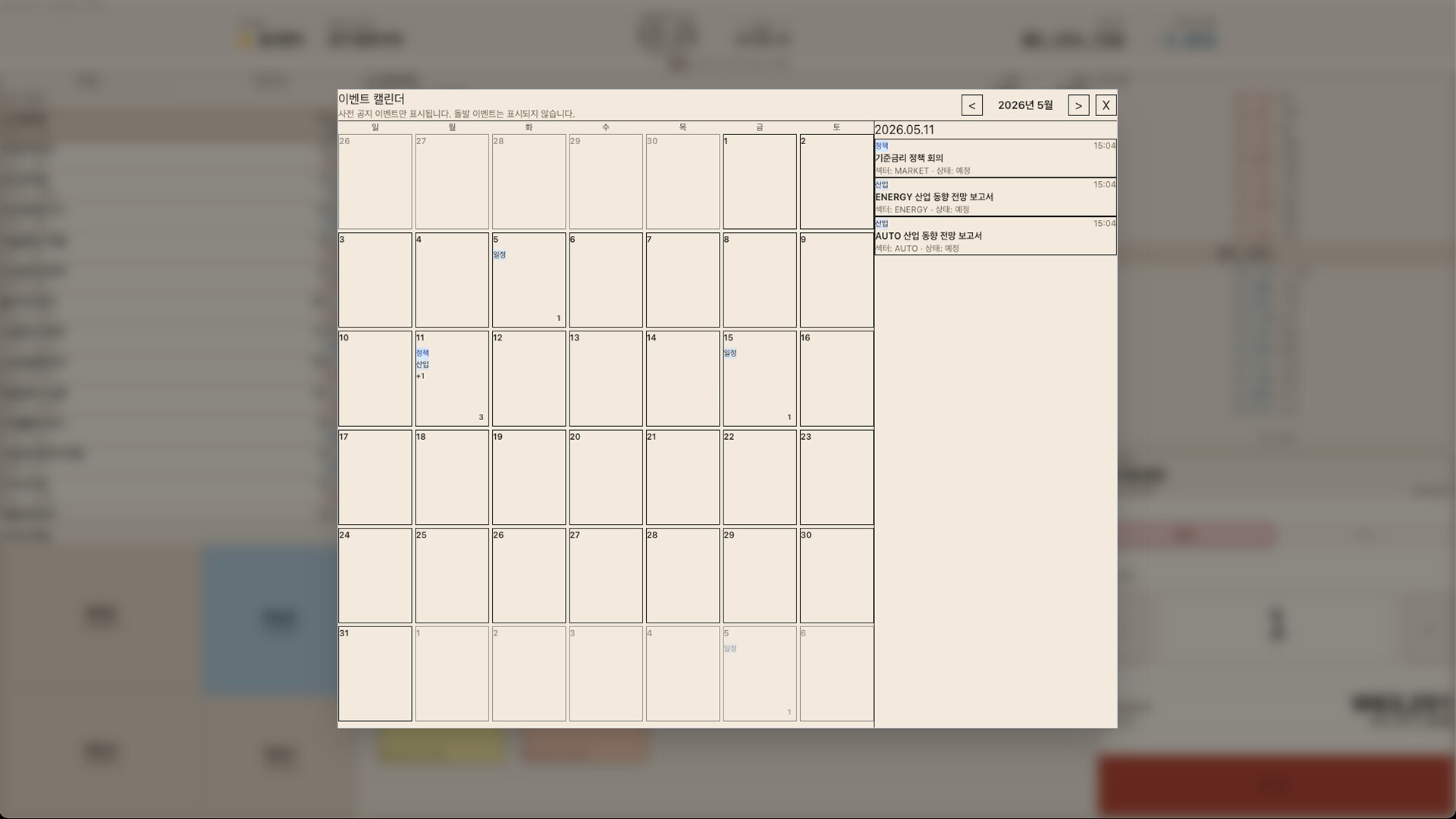 White Paper: 952 screenshot #5