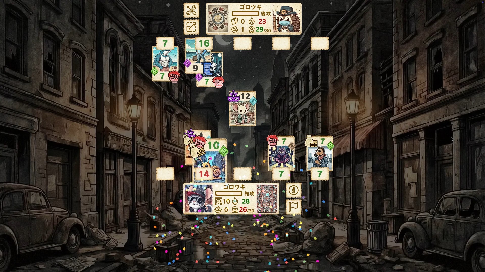 Gorotsuki Paradise screenshot #5