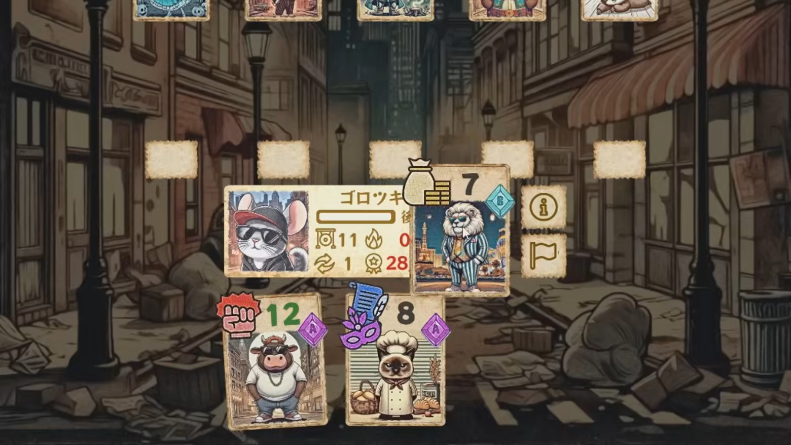 Gorotsuki Paradise screenshot 4