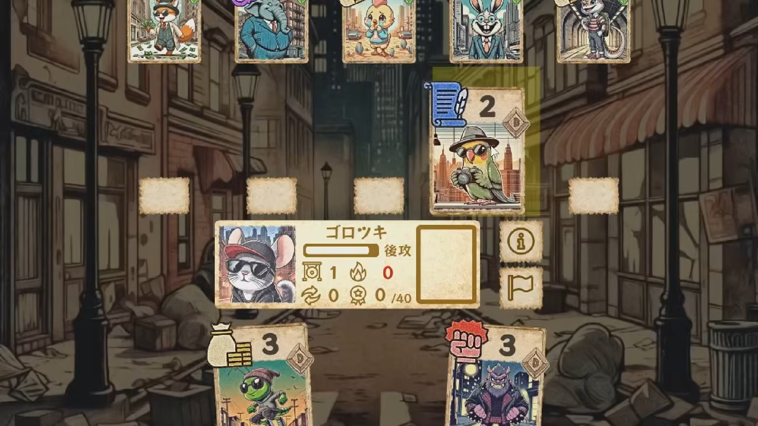 Gorotsuki Paradise screenshot 2