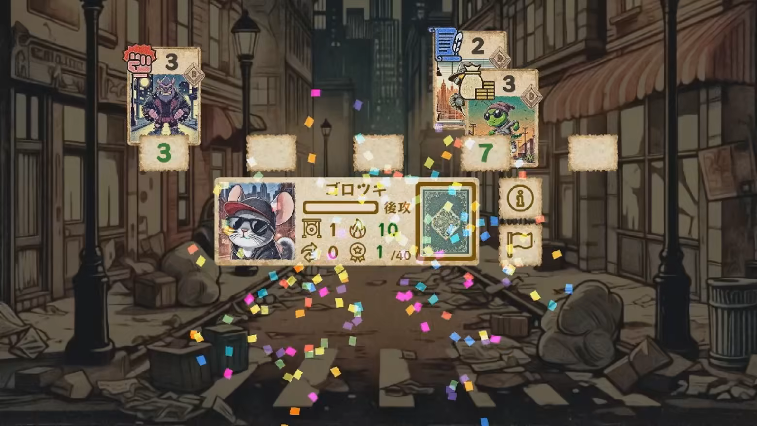 Gorotsuki Paradise screenshot 3