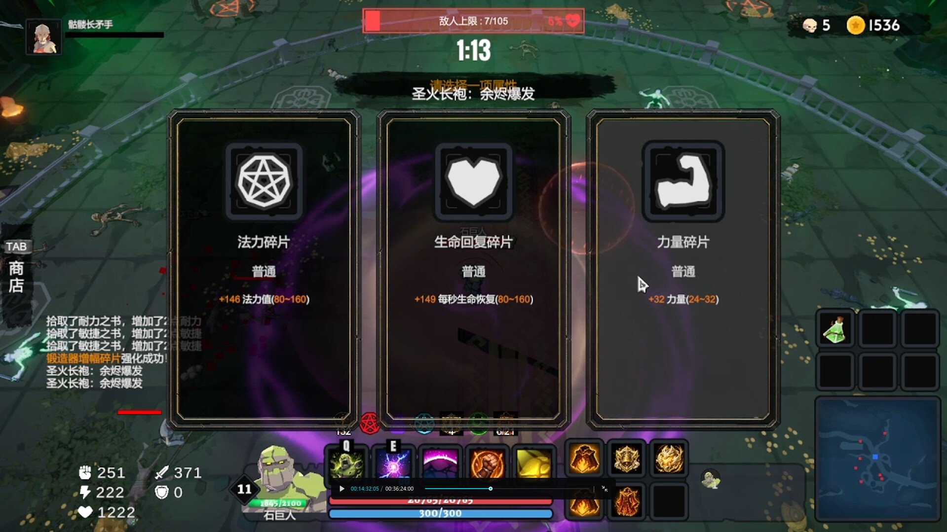 Screenshot Dungeon Brawls