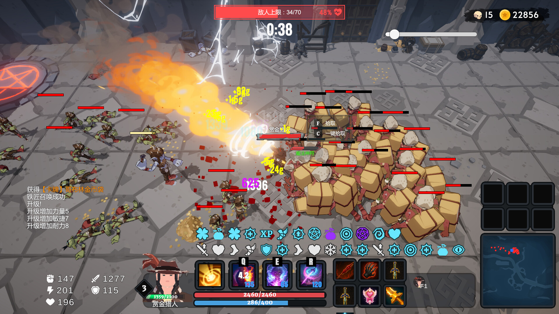 地下城竞技场/Dungeon Brawls 截图7