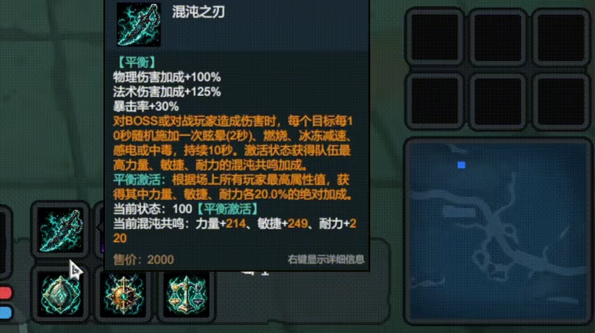 地下城竞技场 /Dungeon Brawls Build.25223780 免安装中文版