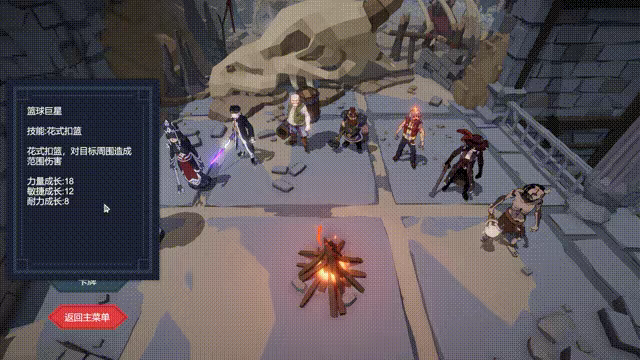 地下城竞技场 /Dungeon Brawls Build.25223780 免安装中文版