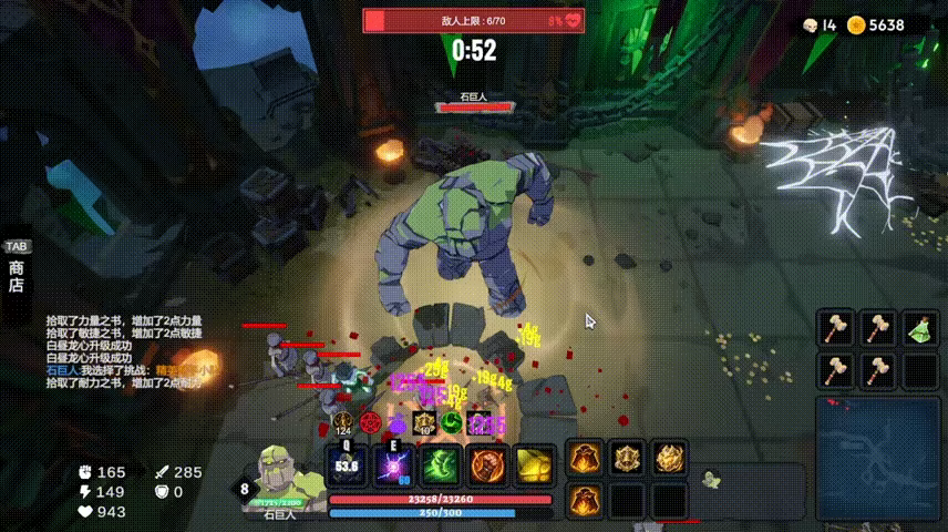 地下城竞技场 /Dungeon Brawls Build.25223780 免安装中文版