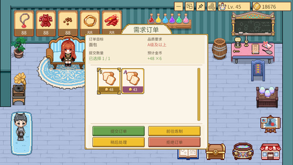 Idle 스크린샷 3