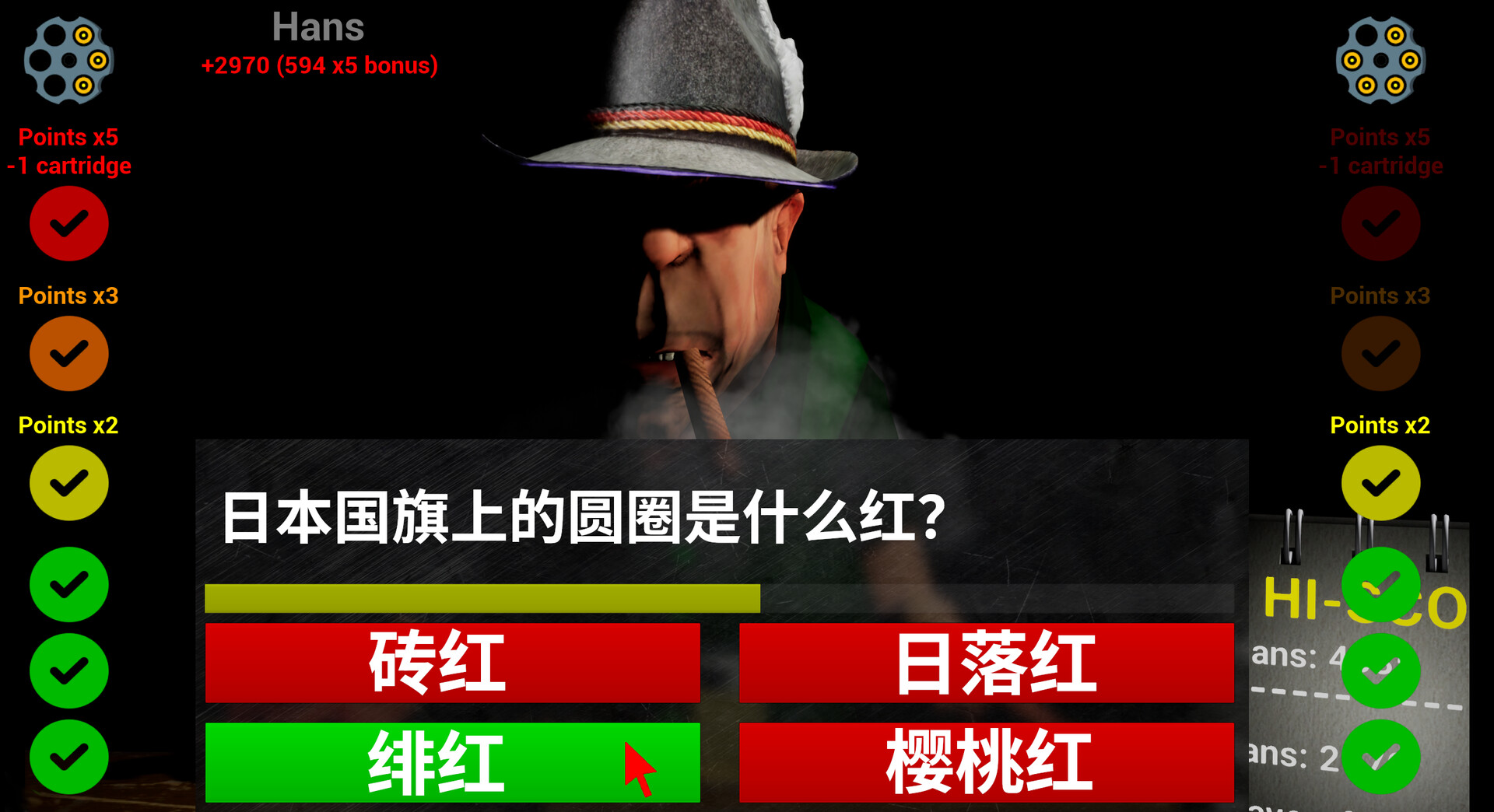 截图 3