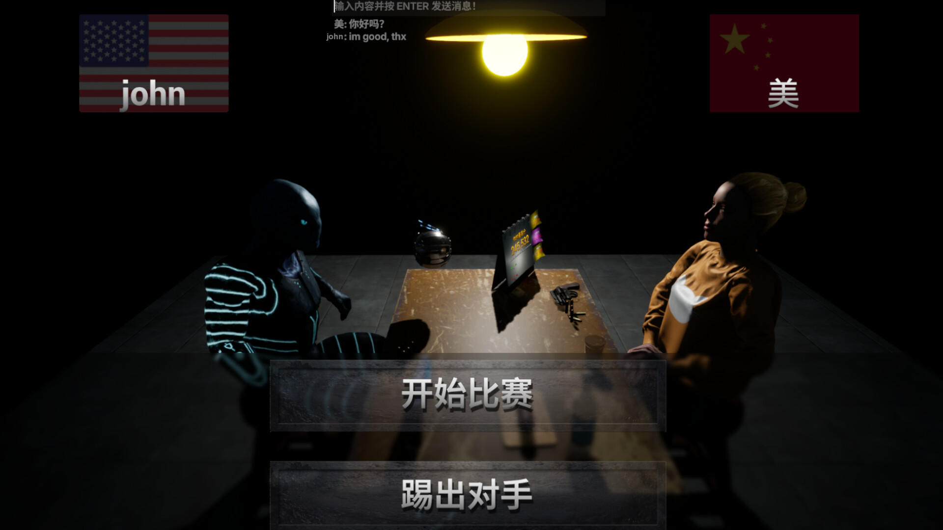 截图 2