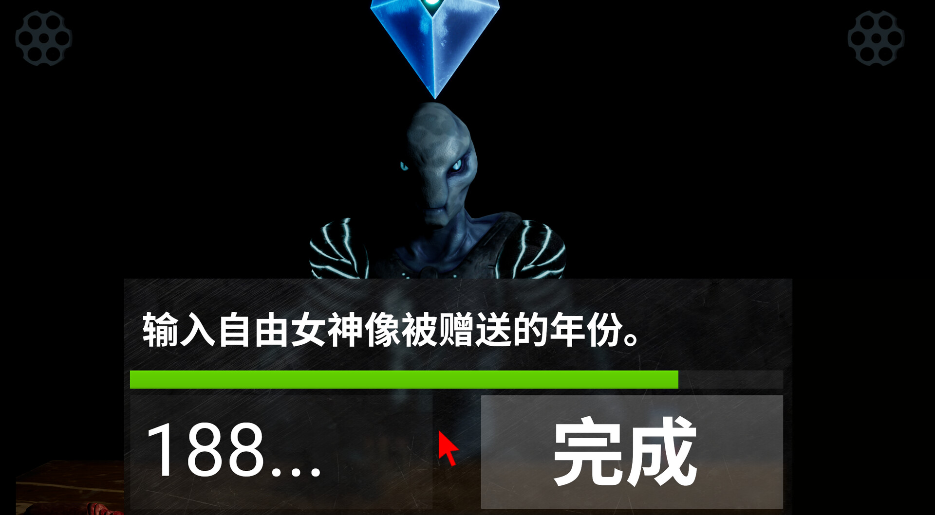 截图 4