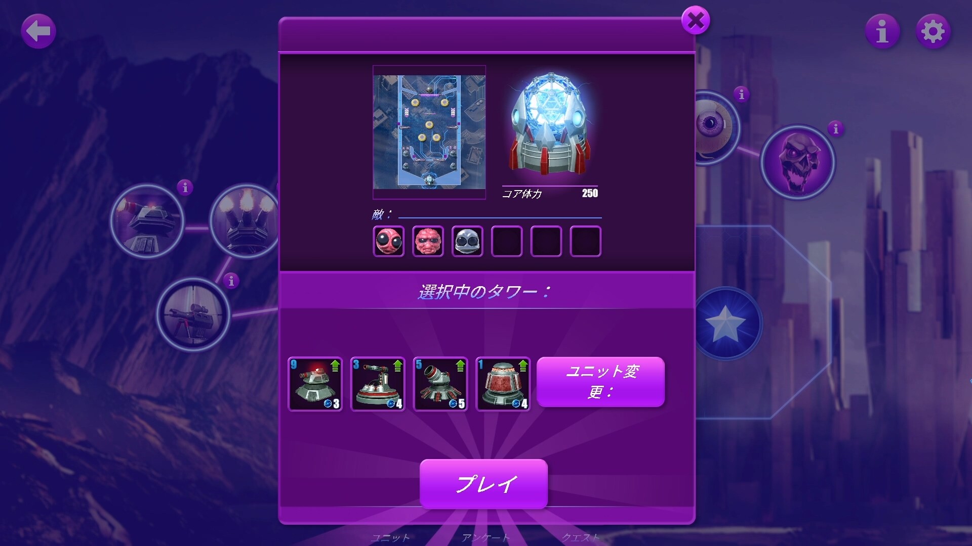 スクリーンショット 7