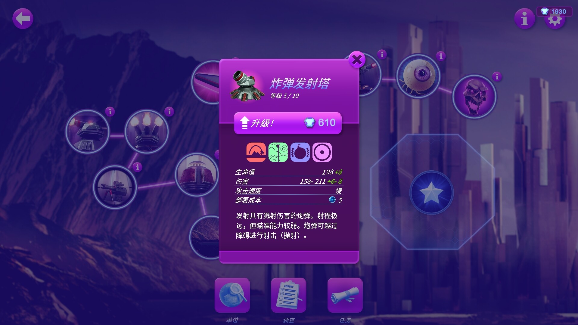 方舟游戏资源图片