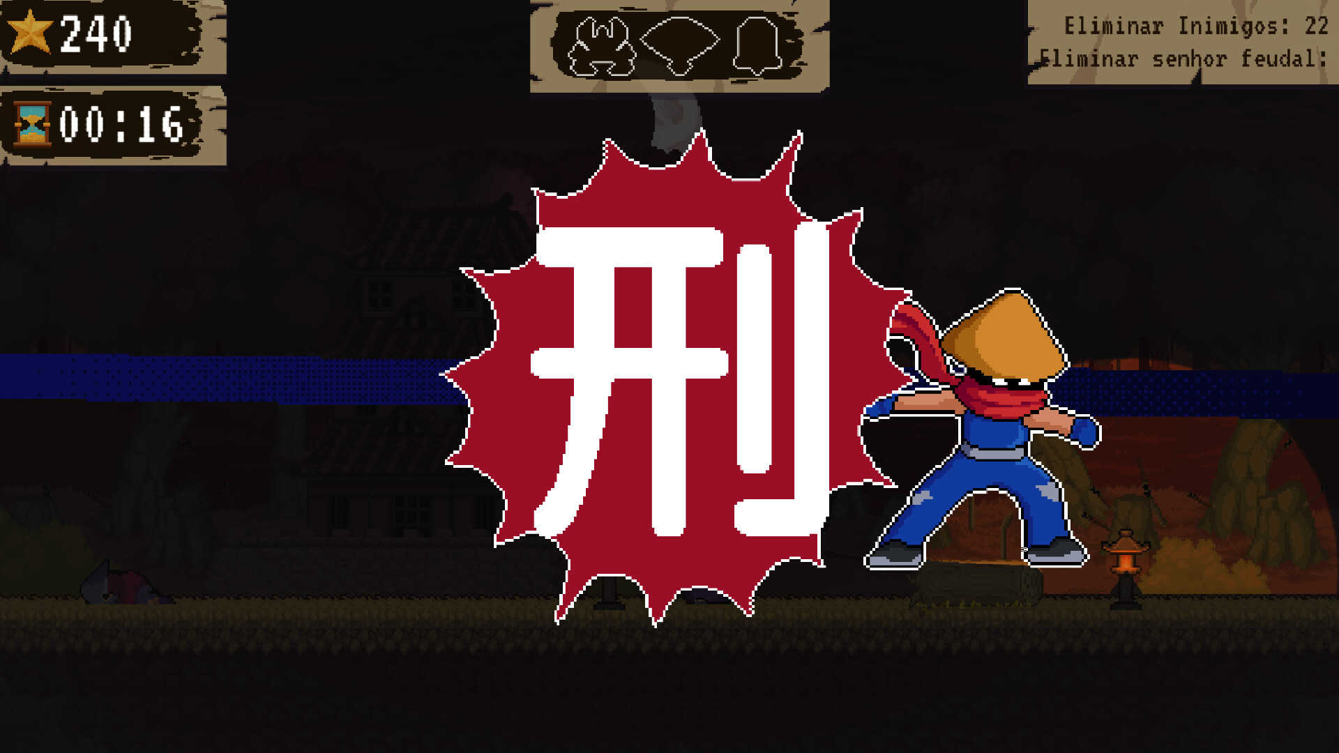 contract of the ninja screenshot 1