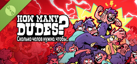 How Many Dudes? Demo