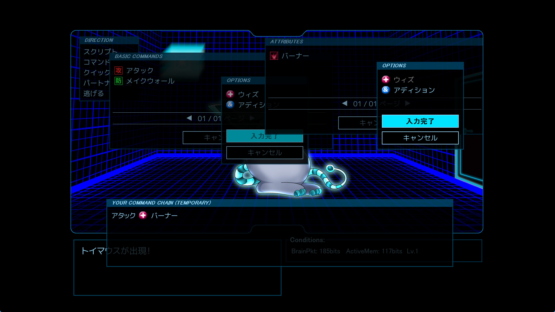 スクリーンショット 3