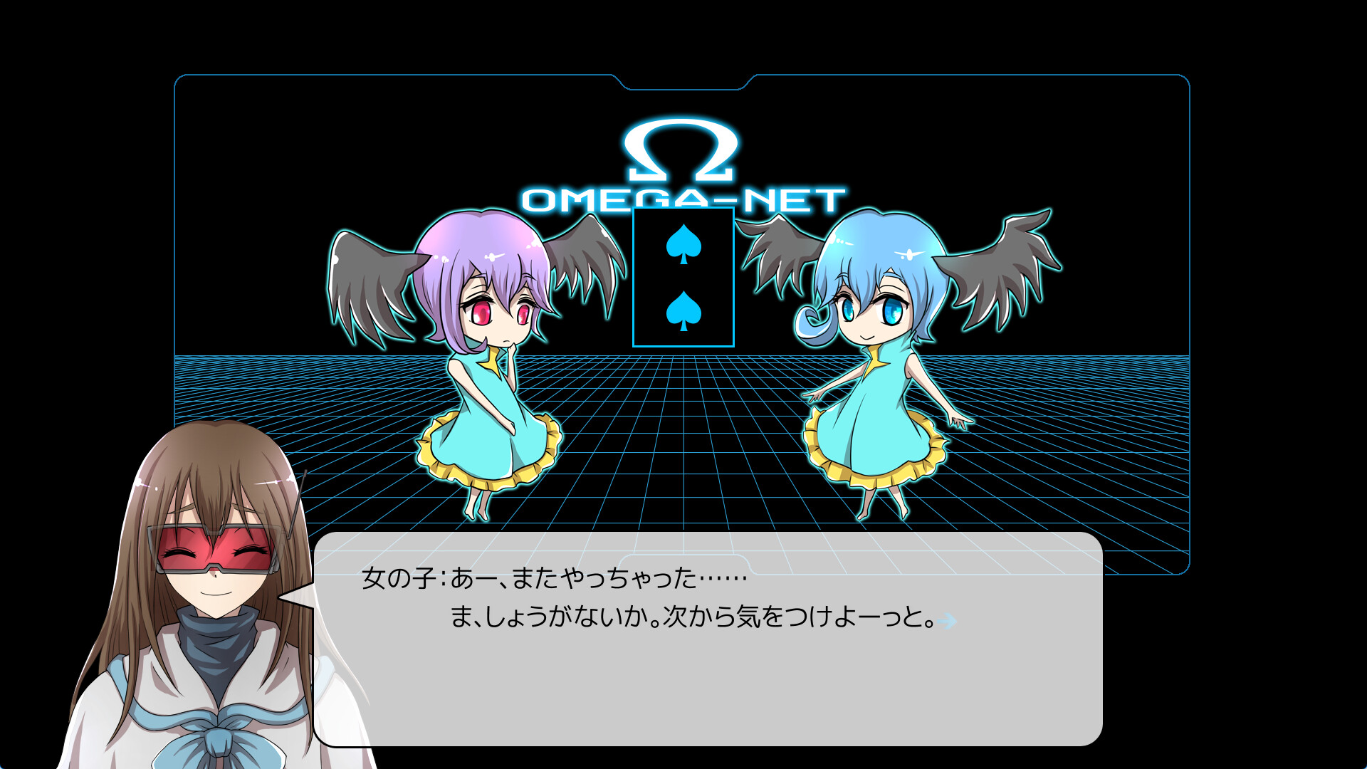 スクリーンショット 6