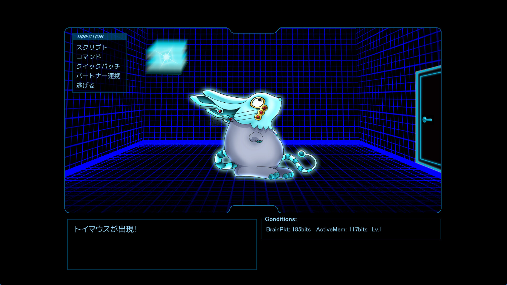 メルクリウスの青い砂 ReCollectionのスクリーンショット 1