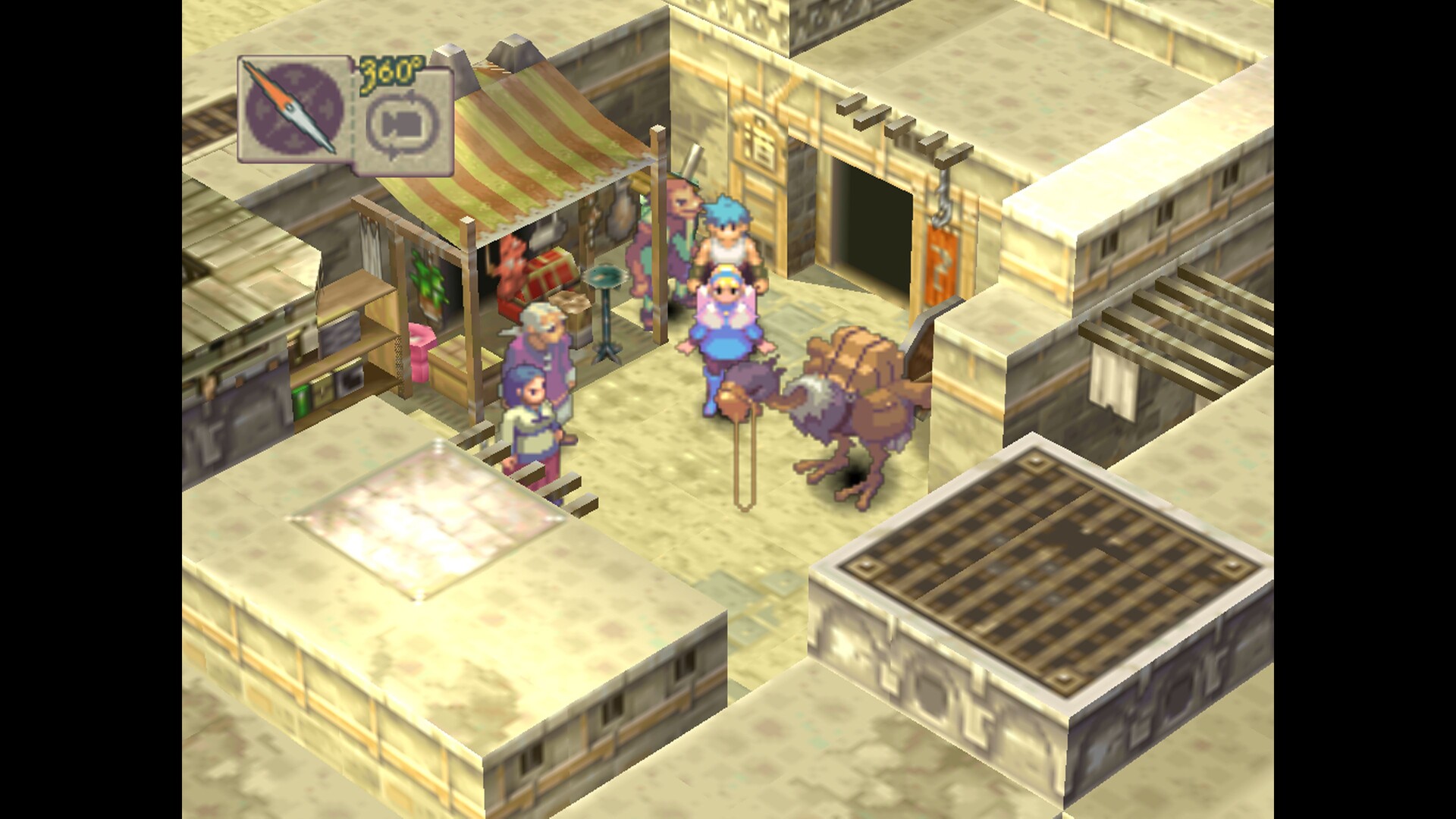 Screenshot 6