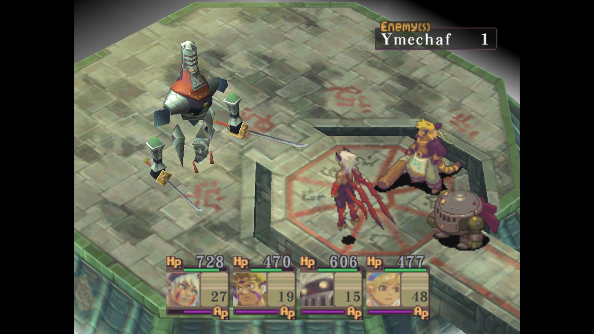 Breath of Fire IV screenshot #7