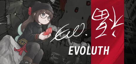 Evoluth - 福之夺还