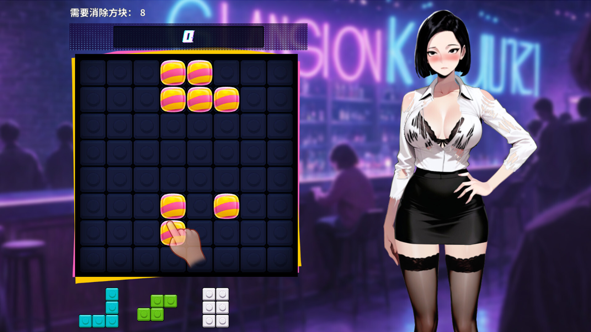 ENCOUNTER BARⅡ screenshot #5