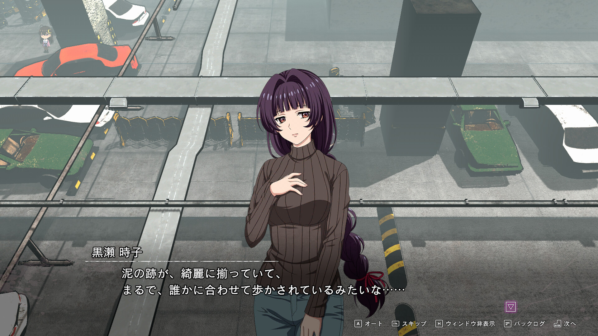 スクリーンショット 5