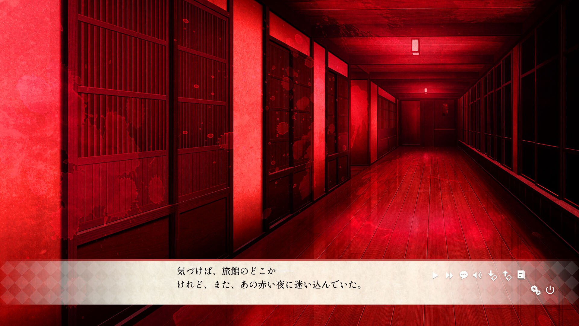 異界ノ宿帳 screenshot #5