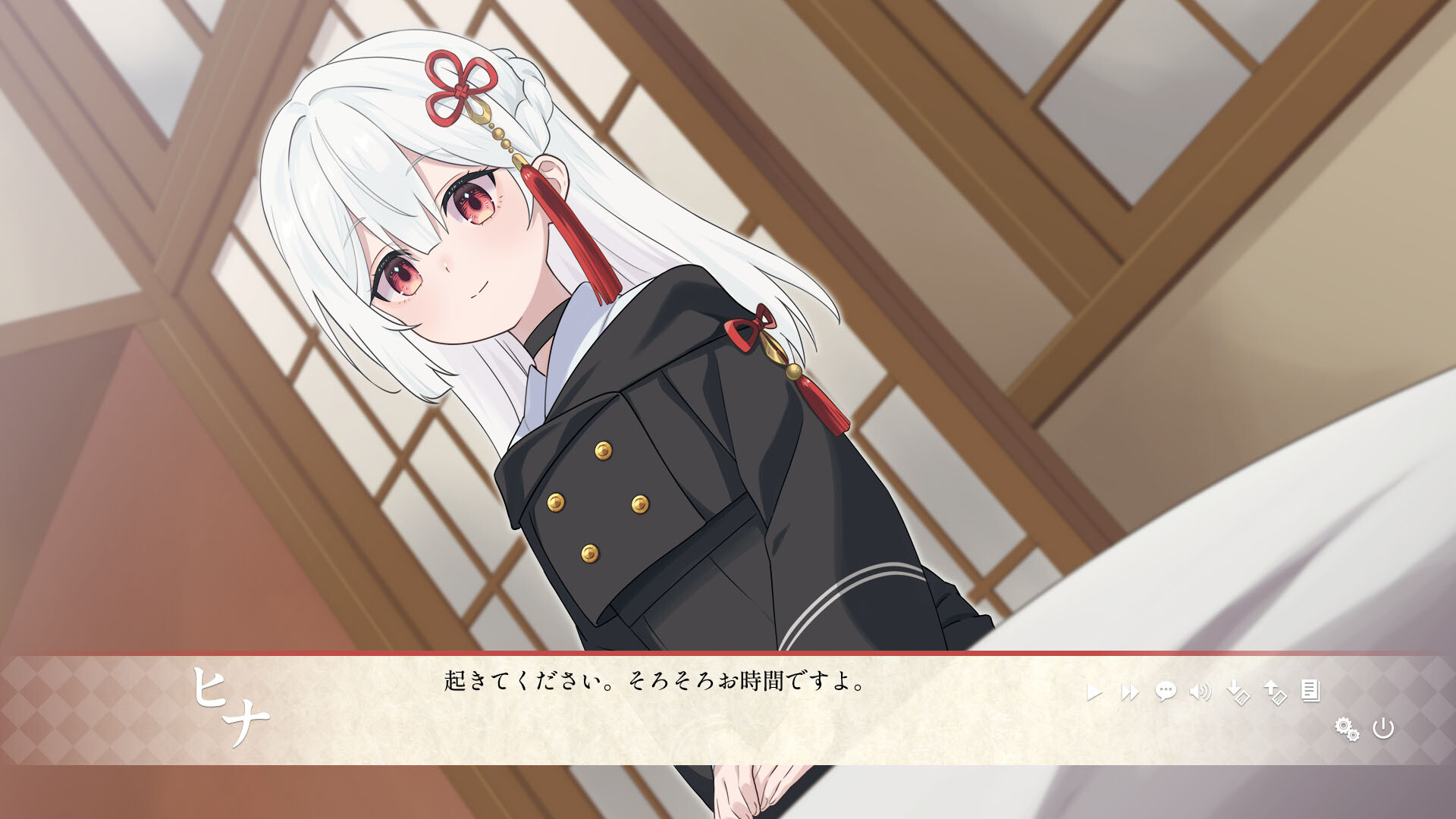 異界ノ宿帳 screenshot #1