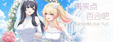 再来点百合吧 More☆Love Yuri game cover
