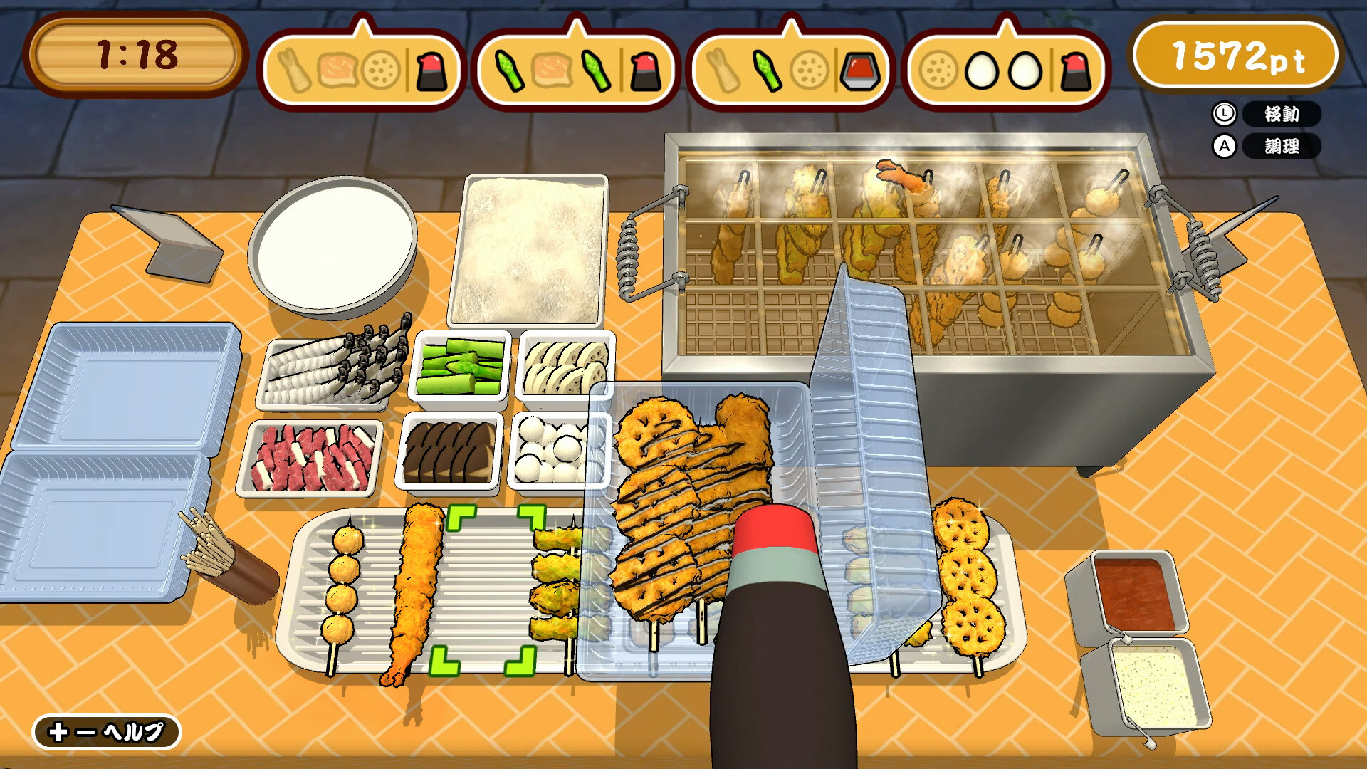 Make it! Kushikatsuのスクリーンショット 1