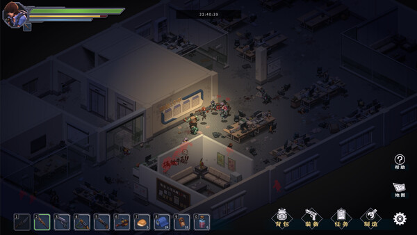 Screenshot 10