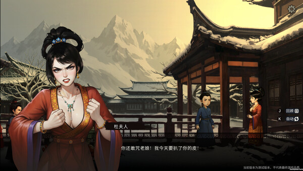 Screenshot 9