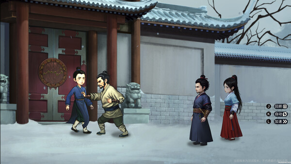 Screenshot 11