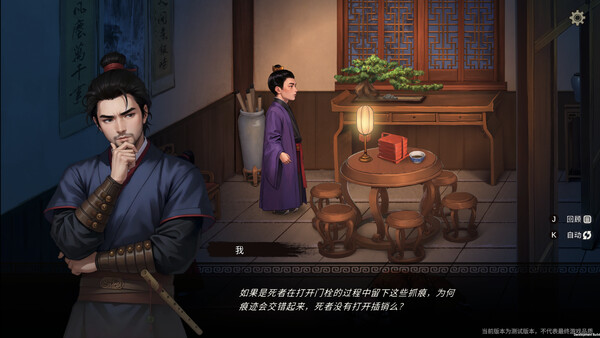 Screenshot 10