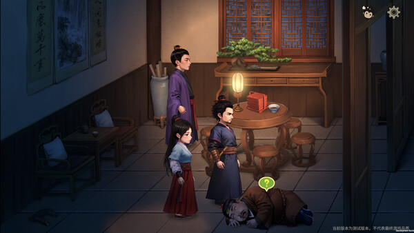 Screenshot 14