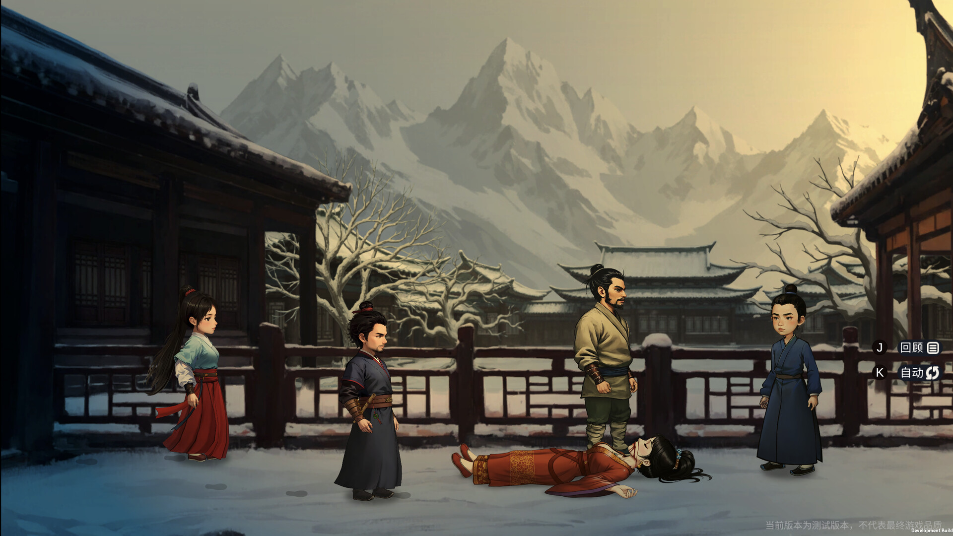 蜃境 screenshot #11