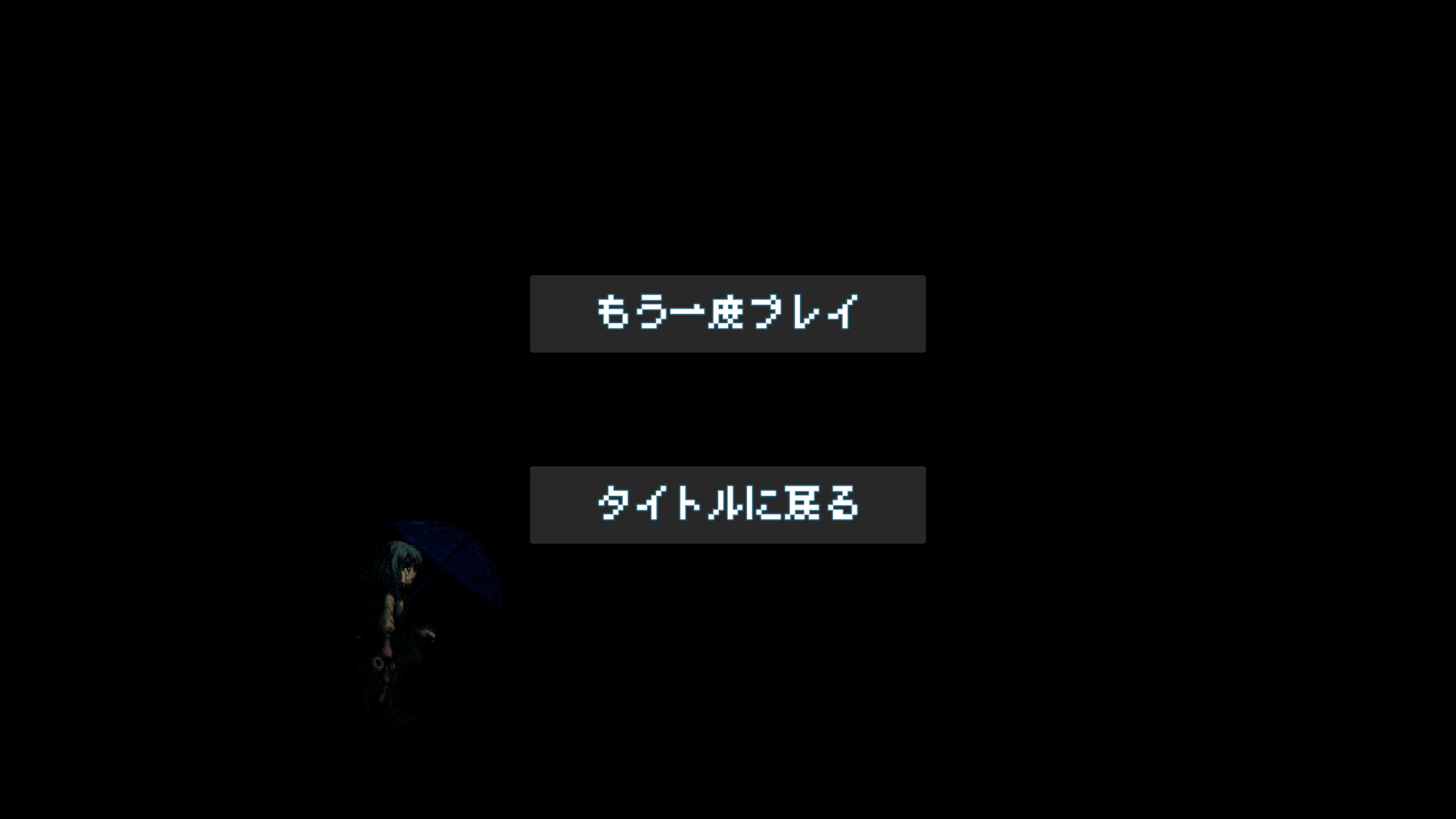 ふしぎな雨 screenshot #5