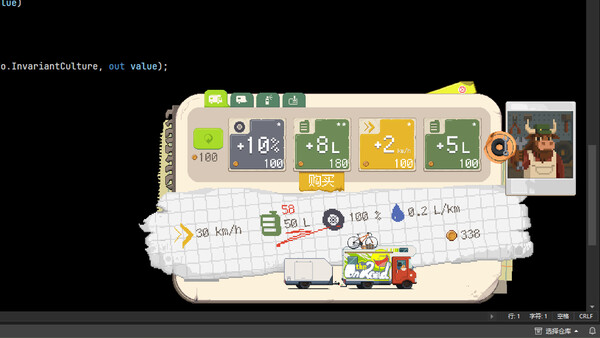 On The Road screenshot 2