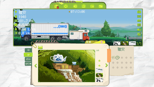 Screenshot media