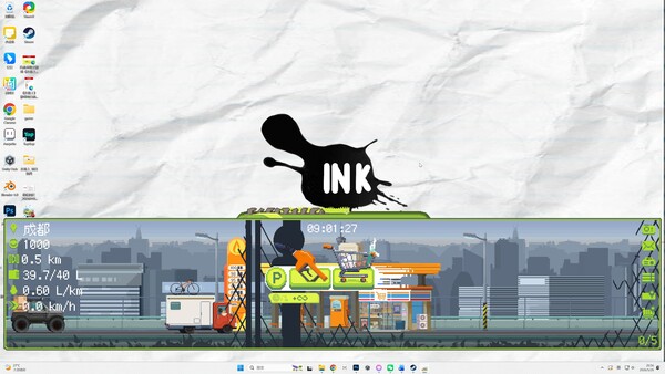 Screenshot 2 of 在路上 On The Road - additional gameplay view