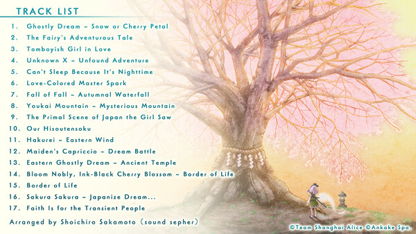 Touhou: Blossom Blade Soundtrack
