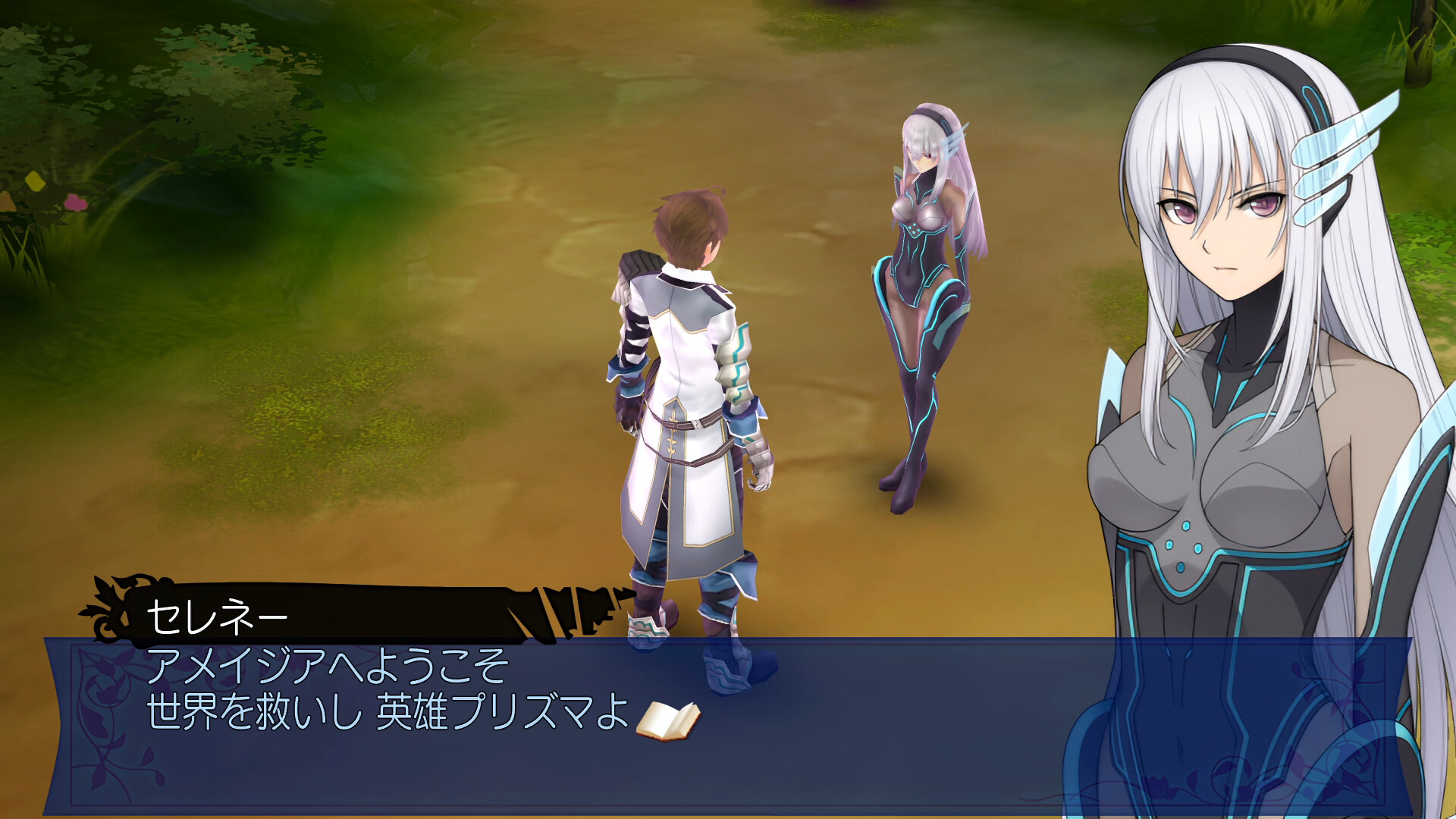 スクリーンショット 4