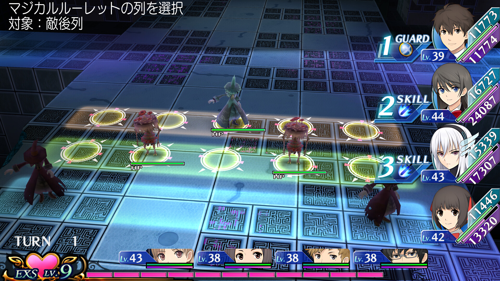 スクリーンショット 8