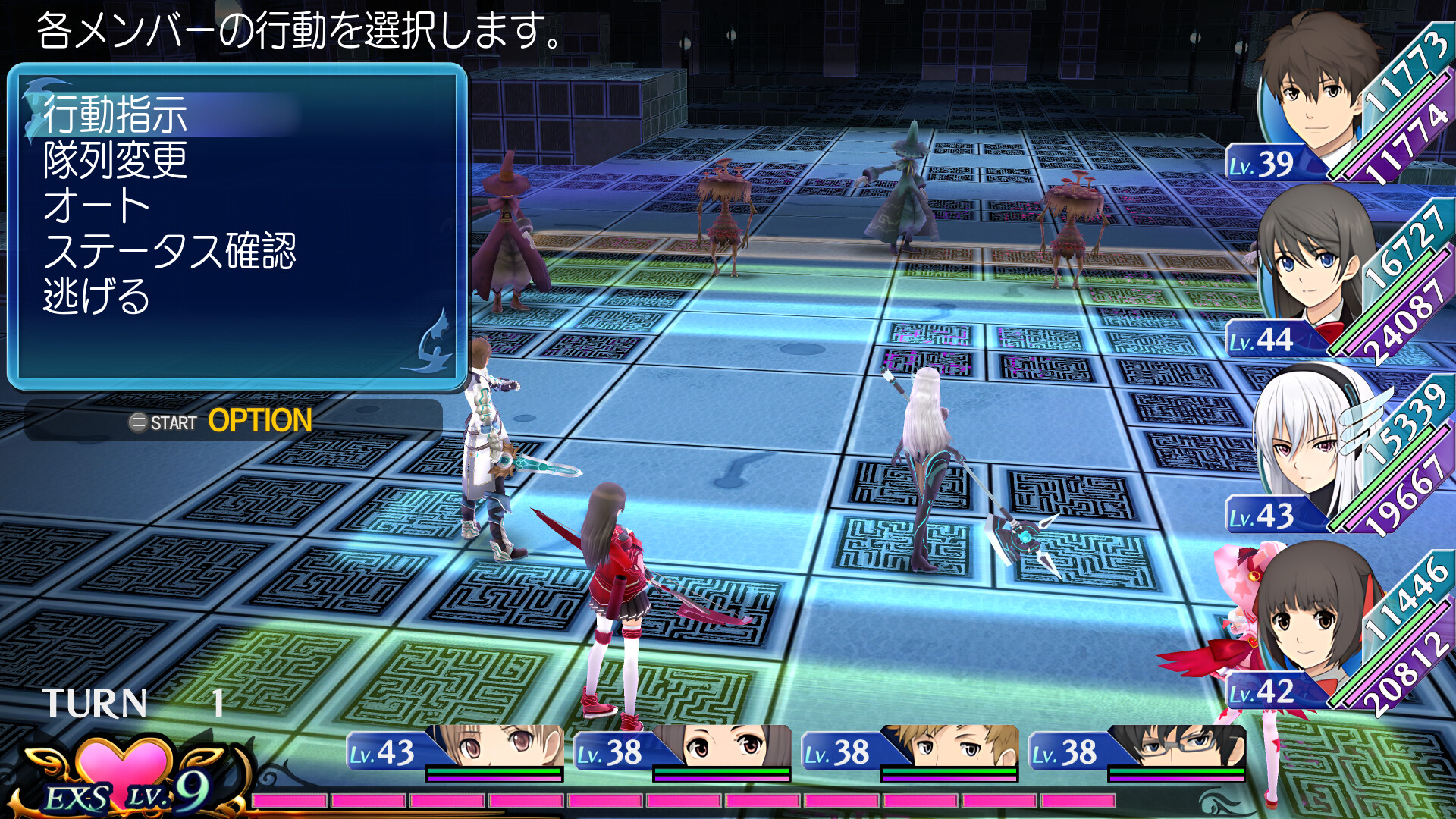 スクリーンショット 7
