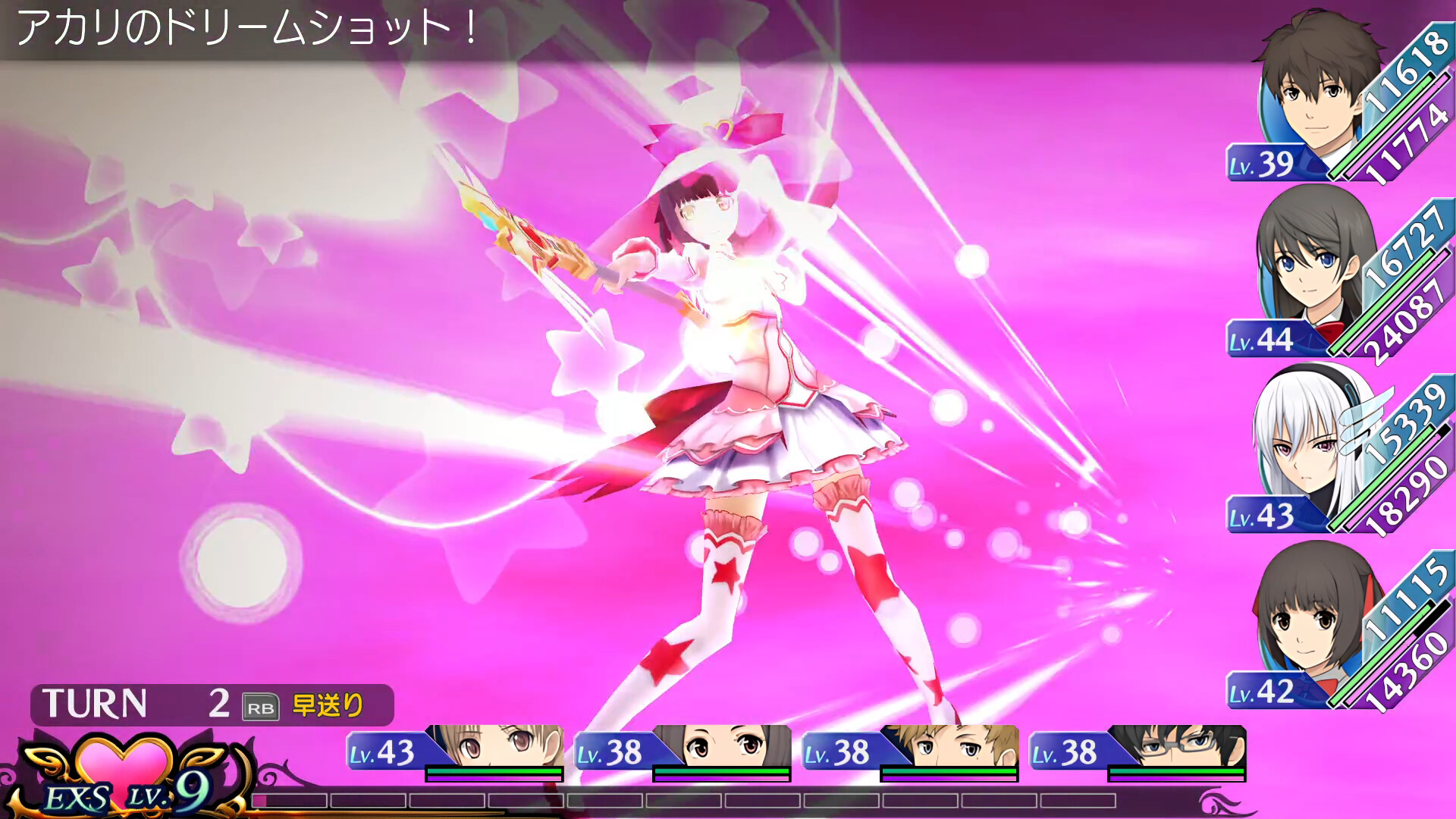 スクリーンショット 10