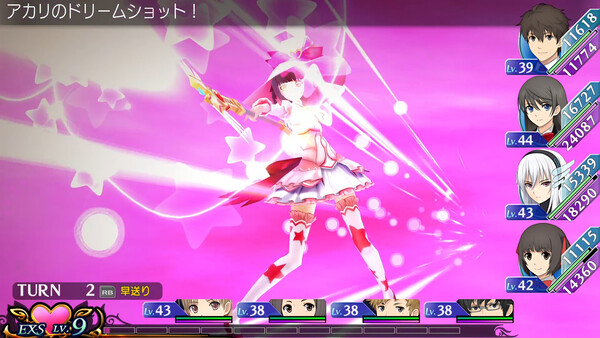 エクステトラ スクリーンショット