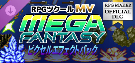 RPG Maker MV - MEGA FANTASY Pixel Effect Packの作品画像