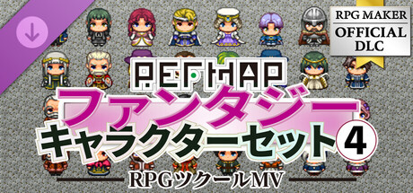 RPG Maker MV - REFMAP Fantasy Character Pack 4の作品画像