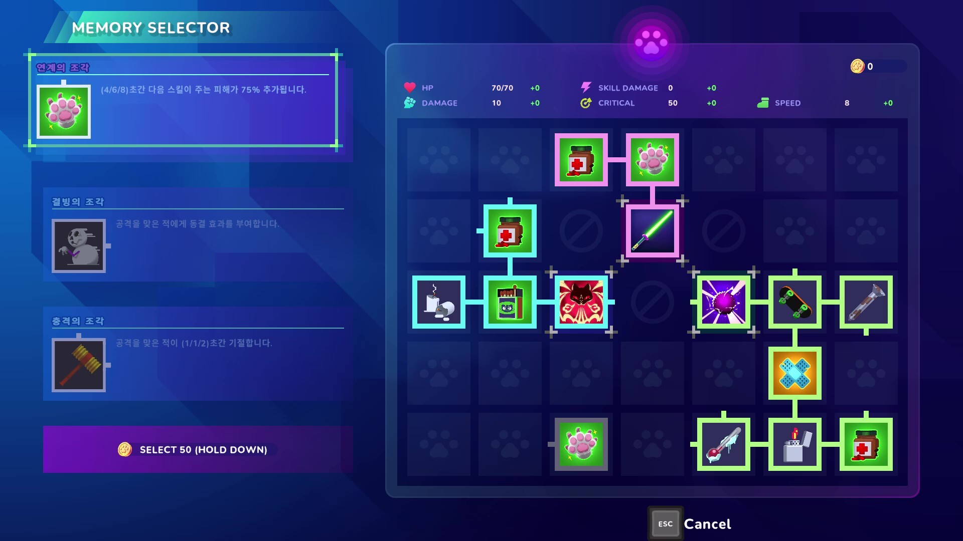 The Pink Robot screenshot #7